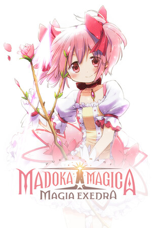 魔法少女まどか☆マギカ Magia Exedra